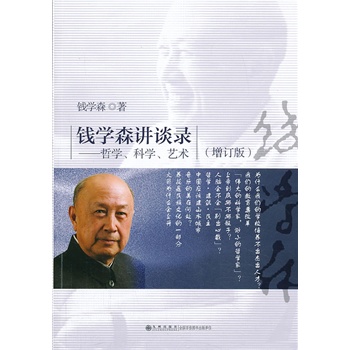 �X(qi��n)�W(xu��)ɭ�vՄ䛣��܌W(xu��)���ƌW(xu��)��ˇ�g(sh��)����ӆ����