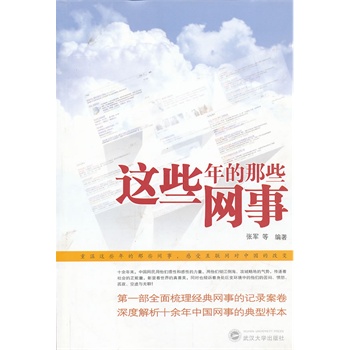 �@Щ�����Щ�W(w��ng)��