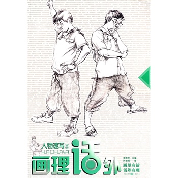 �����ٌ�(2)/����Ԓ��