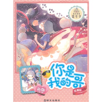 ���°棩�(y��ng)��������A�������ҵĸ�