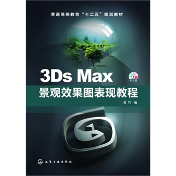 3Ds Max���^Ч���D���F(xi��n)�̳̣��S��(����P)
