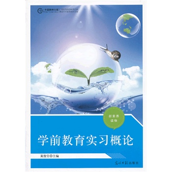 �W(xu��)ǰ��������(x��)��Փ