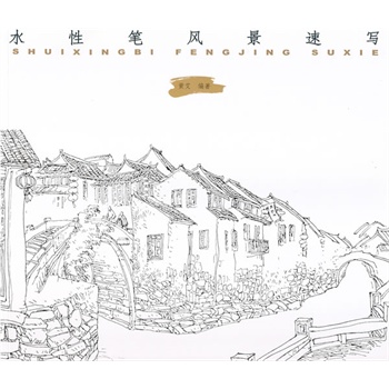 ˮ�ԹP�L(f��ng)���ٌ�