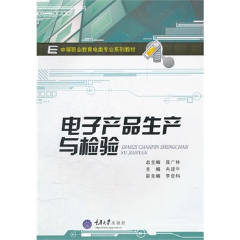 ��Ӯa(ch��n)Ʒ���a(ch��n)�c�z�(�е��I(y��)�������I(y��)ϵ�н̲�)