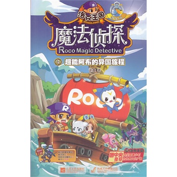 �������(gu��).ħ����̽�M(j��n)����4���ܰ����Į���(gu��)�ó�