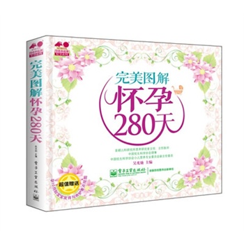 �����D�����280�죨ȫ�ʣ�