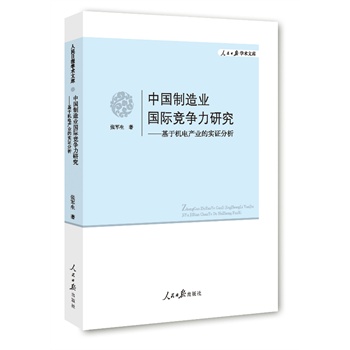 �Ї�����I(y��)���H�������о������ڙC늮a(ch��n)�I(y��)�Č��C����