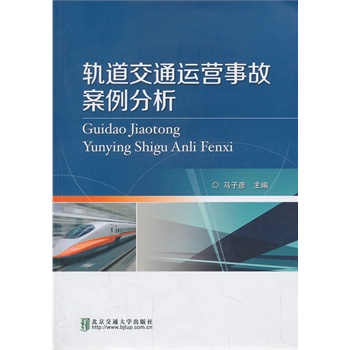 ܉����ͨ�\�I�¹ʰ�������