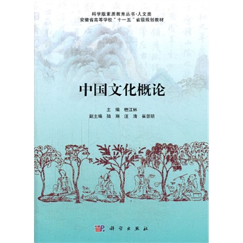 �Ї��Ļ���Փ