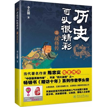 �vʷ���Ժܾ���֮��(zh��n)����