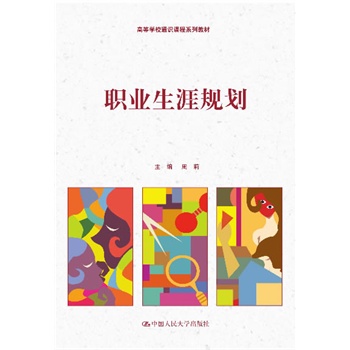 �I(y��)����Ҏ(gu��)�����ߵȌW(xu��)Уͨ�R�n��ϵ�н̲�)