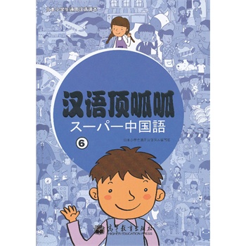 �h�Z(y��)����ɣ�6������MP3��P��