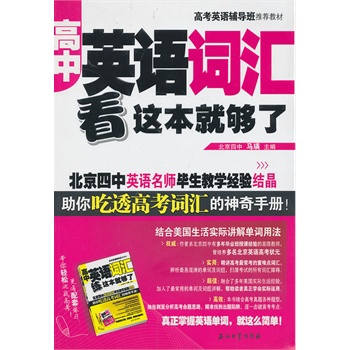 ����Ӣ�Z�~�R�����@���͉���