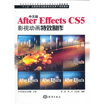 ���İ�After Effects CS5Ӱҕ�Ӯ���Ч����