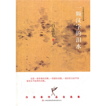 һ�w�h�ֵĜIˮ  ���B��Ԋ�����x��