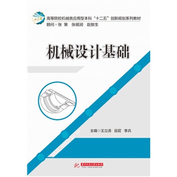 �Cе�O(sh��)Ӌ���A(ch��)(�ߵ�ԺУ�Cе�(y��ng)���ͱ��ơ�ʮ���塱��(chu��ng)��Ҏ(gu��)��ϵ�н̲�)