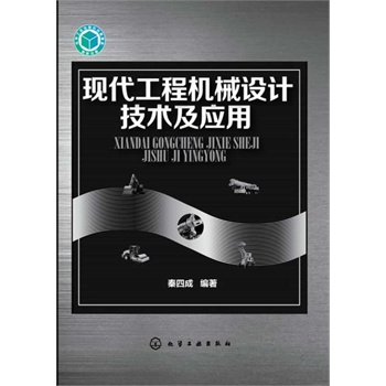 �F(xi��n)�����̙C(j��)е�O(sh��)Ӌ(j��)���g(sh��)����(y��ng)��