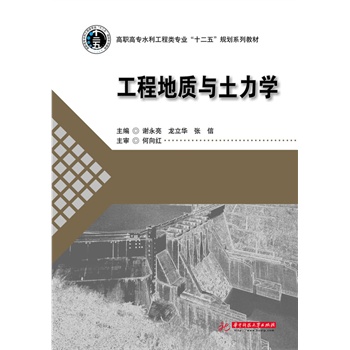 ���̵��|(zh��)�c�����W(xu��)(���ߌ�ˮ��������I(y��)��ʮ���塱Ҏ(gu��)��ϵ�н̲�)