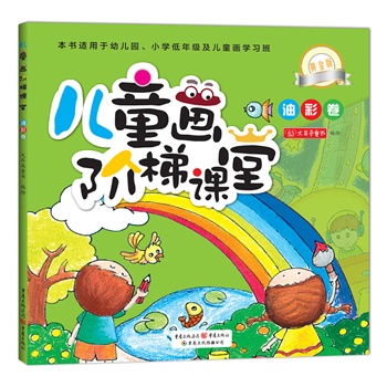 ��ͯ�A���n��:�S��� �Ͳʾ�(�ÿɐ�(��i)�ĈD��(hu��)׌���Ӑ�(��i)�Ϯ�(hu��)��(hu��)�����������M(j��n)��õ�ͯԒ������)