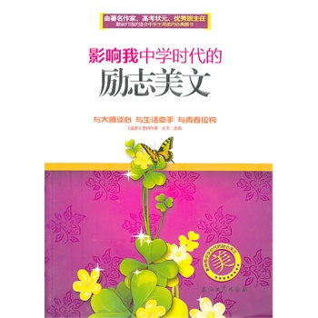 Ӱ����ЌW�r���Ą�־����