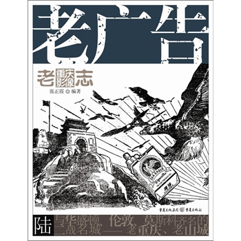 ���ؑcӰ��־���ϏV�棨����㌦�ؑc�и�����߸��dȤ��Ո��Ҫȥ��ű����������ȿ����@������