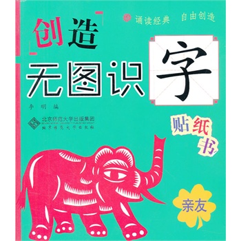 ��(chu��ng)��o(w��)�D�R(sh��)���N����(sh��)���H�ѣ��o(w��)�D�R(sh��)�֣�ӛ�ø��L(zh��ng)�ø��ι���ÿ��(g��)�ְ����������茑��ƴ�����P혡��M�~����Ҋ(ji��n)���w����(j��ng)���������h�ִ�(chu��ng)��˴��(n��i)�ݣ����д����N���Α�����i�Α���