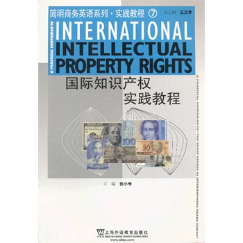 �����̄�Ӣ�Zϵ�Ќ��`�̳�7�����H֪�R�a(ch��n)��(qu��n)���`�̳�