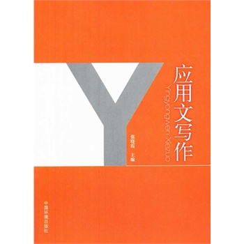 ��(y��ng)���Č���