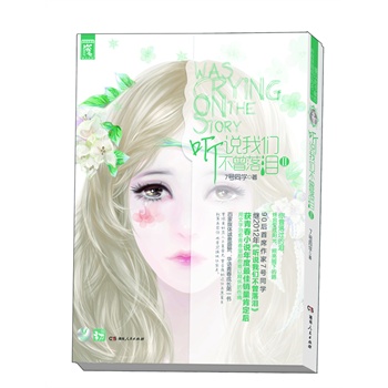  �f�҂�������III 