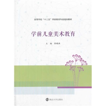 �ߵȌW(xu��)Уʮ����W(xu��)ǰ������(zhu��n)�I(y��)Ҏ(gu��)���̲�/�W(xu��)ǰ��ͯ���g(sh��)����