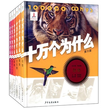 ʮ�f��(g��)��ʲô���}��