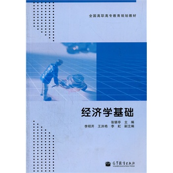 �����W���A(ȫ�����ߌ�����Ҏ(gu��)���̲�)