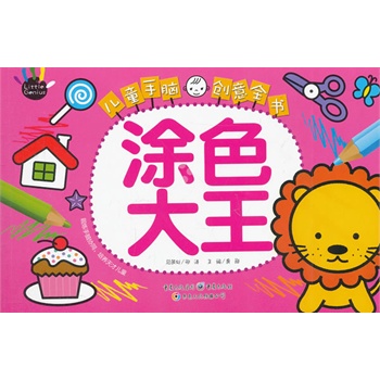 Ϳɫ����-��ͯ���X��(chu��ng)��ȫ��