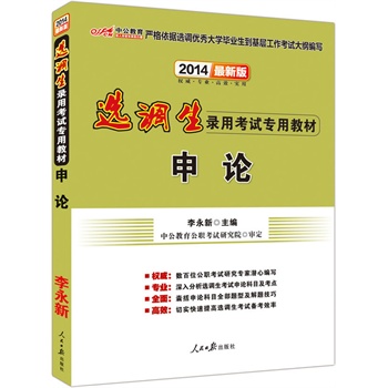 �й����°�2014�x�{(di��o)����ÿ�ԇ��(zhu��n)�ý̲ģ���Փ