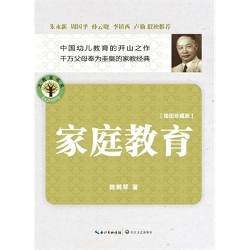 ��ͥ���������������܇�(gu��)ƽ���O�ƕ����R�ڶ������]���Ї�(gu��)�F(xi��n)���׃������_ɽ֮����ǧ�f(w��n)��ĸ���䷶�ļ�ͥ��(j��ng)����������������Q����ߌ�(sh��)��(zh��n)�r(ji��)ֵ֮�����宋���Ҿ���������`��(d��ng)��D����