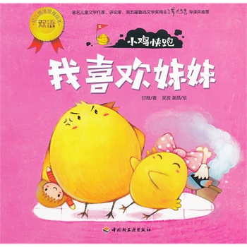 С�u���ܣ���ϲ�g���ã����׃���w�����p�Z�L�����P(gu��n)�����Ρ��������eԒ���������Yò�͐�����3-6�q���Ӻͼ��L������������ͯ�ČW(xu��)���T��|���]����