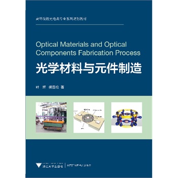 ��W�����cԪ�����죨�ߵ�ԺУ�����I(y��)ϵ��Ҏ(gu��)���̲ģ�