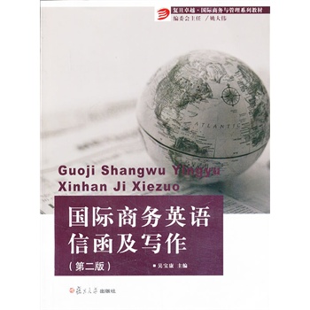 ��(f��)��׿Խ����(gu��)�H�̄�(w��)�c����ϵ�н̲ģ���(gu��)�H�̄�(w��)Ӣ�Z(y��)�ź����������ڶ��棩