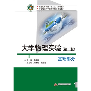 ��W(xu��)���팍򞣨���A(ch��)���֣�����2�棩���˽���^���磬�����Ì���_ʼ���W(xu��)�ô�W(xu��)�������ČW(xu��)��(x��)������������