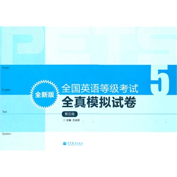 ȫ��Ӣ�Z�ȼ���ԇȫ��ģ�Mԇ����ȫ�°棩���弉����MP3��