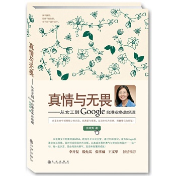 �����c�o(w��)η����Ů����Google�_(t��i)�ۘI(y��)��(w��)����(j��ng)�������_��(f��)�A�����]��һ��׌����ܟ��������š�Ӱ����ĕ����挍(sh��)��͸���� ������o(w��)η ��