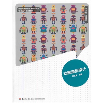 �Ӯ������O(sh��)Ӌ(j��)(ȫ���ߵ�ԺУˇ�g(sh��)�O(sh��)Ӌ(j��)���I(y��)��ʮ���塱Ҏ(gu��)���̲ģ�