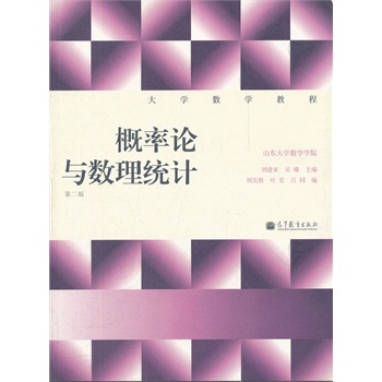 ����Փ�c��(sh��)���y(t��ng)Ӌ(��2���W(xu��)��(sh��)�W(xu��)�̳�)