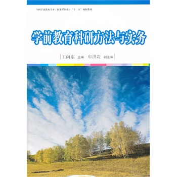 ȫ���W(xu��)ǰ�������I(y��)�����n�̘�(bi��o)��(zh��n)��ʮ����Ҏ(gu��)���̲ģ��W(xu��)ǰ�������з����c��(sh��)��(w��)