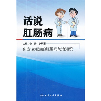 Ԓ�f���c��