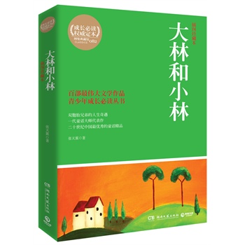 ���ֺ�С��--�p��̥�ֵܵ�����������һ��ͯԒ�󎟴���������ʮ���o(j��)�Ї��(y��u)���ͯԒ��Ʒ