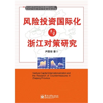 �L�UͶ�Y���H���c�㽭�����о�