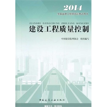 2014ȫ���O(ji��n)�����̎���Ӗ(x��n)��ԇ�Õ����O(sh��)�����|(zh��)�����ƣ����İ棩