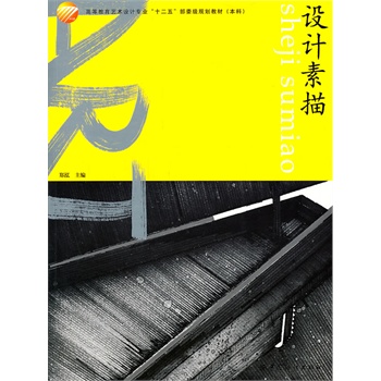 �O(sh��)Ӌ����