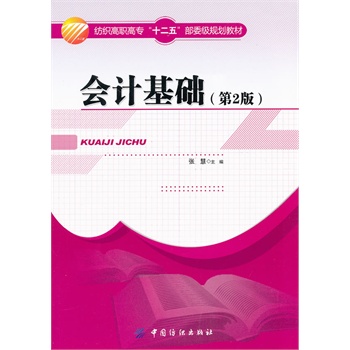 ��(hu��)Ӌ(j��)���A(ch��)����2�棩